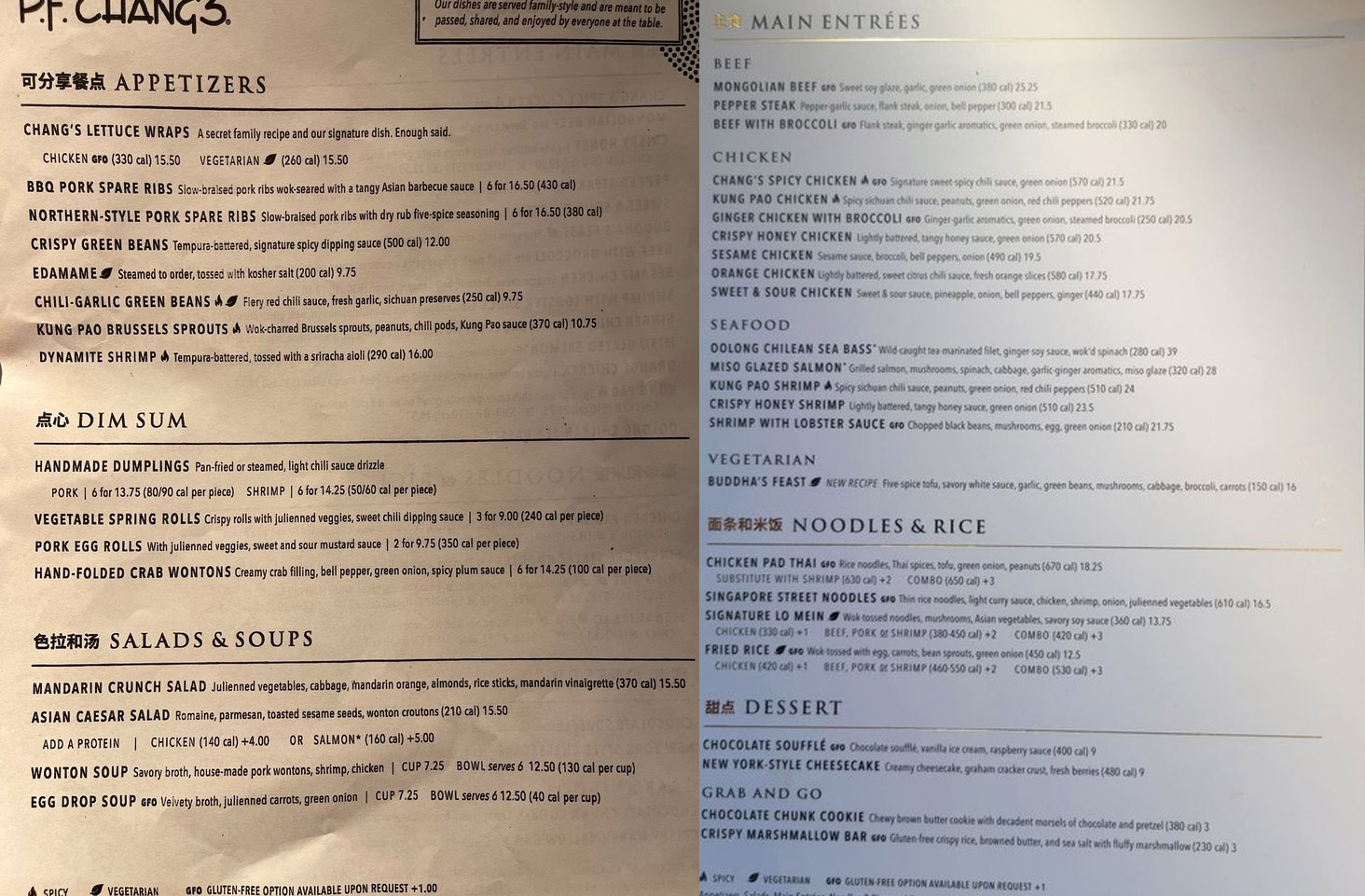 P.F. Chang atlanta airport menu